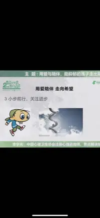 人生短短幾十年 我們都會失去 不妨大膽一點  去攀一座山 去愛一個人配圖