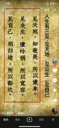 我想在大地上畫滿窗子,讓所有習慣黑暗的眼睛，都習慣光明！愿所有心理有困惑的人不抑郁不焦慮 人生有一個好的旅途！配圖