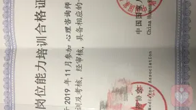 證書