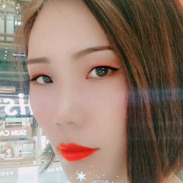 琳汐
