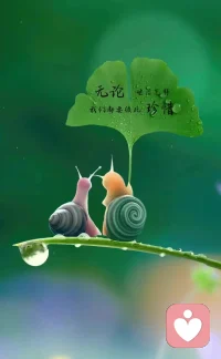 怎樣獲得愛的能力？
 
一、認識自我
 
1.?了解自己的情感需求：思考自己在一段關系中真正需要的是什么，是陪伴、理解、支持還是其他。只有清楚自己的需求，才能更好地與他人建立連接。
2.?接納自己的不完美：每個人都有優點和缺點，要學會接納自己的不完美，不要對自己過于苛刻。當你能夠愛自己時，才更有能力去愛別人。
 
二、培養情感素養
 
1.?提高情緒管理能力：學會識別和控制自己的情緒，在面對沖突和壓力時，能夠保持冷靜，以理性的方式處理問題。
2.?增強同理心：設身處地為他人著想，理解他人的感受和需求。當你能夠站在對方的角度看問題時，更容易建立起深厚的情感連接。
3.?學會溝通：良好的溝通是建立健康關系的基礎。要學會表達自己的感受和需求，同時也要傾聽對方的意見和想法，尊重彼此的差異。
 
三、實踐與成長
 
1.?勇敢去愛：不要害怕受傷，勇敢地去追求和接受愛。在實踐中不斷學習和成長，積累愛的經驗。
2.?從失敗中學習：如果在一段關系中遭遇失敗，不要氣餒，要從中吸取教訓，反思自己的行為和態度，以便在未來的關系中做得更好。
3.?持續學習：閱讀有關情感關系的書籍、參加情感講座或心理咨詢等，不斷提升自己的愛的能力。
 
四、保持積極心態
 
1.?相信愛的力量：相信愛是美好的，它可以給人帶來幸福和成長。保持積極的心態，相信自己有能力去愛和被愛。
2.?感恩與珍惜：對身邊的人懷有感恩之心，珍惜每一段感情。當你懂得感恩和珍惜時，會更加用心地去經營和維護關系。配圖