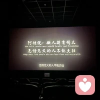 不要等到时机成熟才去做，做了就是最好时机。配图