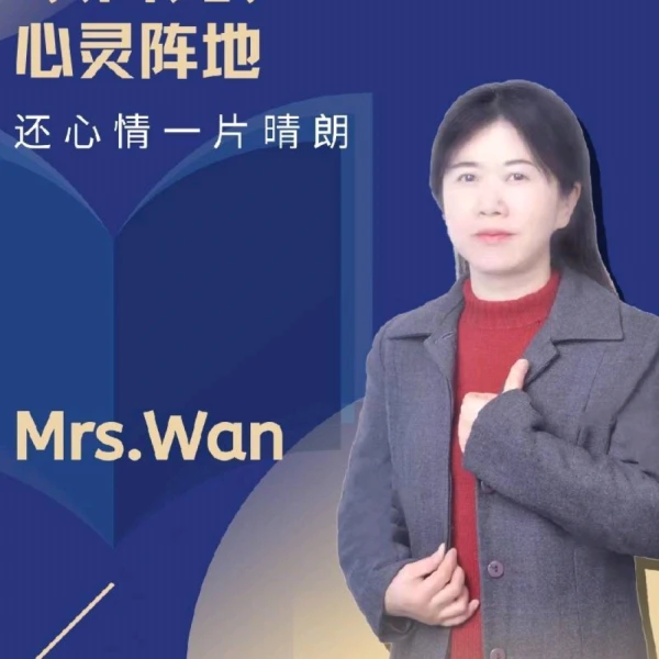 爱心天使