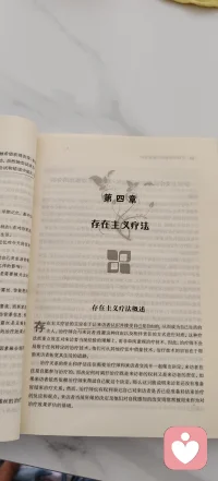 休息一下看會書?配圖