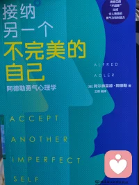 圖書館又借了三本書，又可以充電啦。配圖