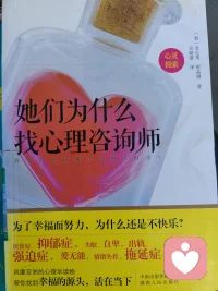 圖書館又借了三本書，又可以充電啦。配圖