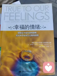 圖書館又借了三本書，又可以充電啦。配圖