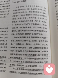 昨天在于來訪探討尋找優勢的事情上，今天在學習過程中也得到了印證。配圖