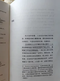 前言就很勵志~配圖