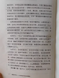 前言就很勵志~配圖