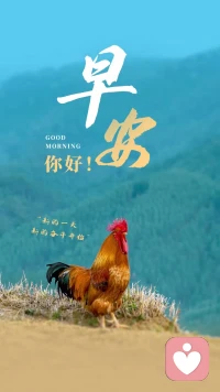 事過則翻篇，是生活的最好狀態 ，也是人生的最大智慧。接受過去，但也不為難現在的自己。忘記傷害自己的人，但不忘記更好的去愛自己  [玫瑰][玫瑰][咖啡][咖啡]配圖
