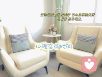 #找?傾我?訴
?當?翻你?看手機?訊通?錄，發?無現?人可以傾?的訴?時候，我?是就?在你身邊?好最?的聆聽者。

因?職為?業，所以安全。因?專為?業，所?釋以?懷。

我?以可?包容你所?的有?心事，承?你載?所有的淚?和水?孤單。

你會?現發?沒有人比?更你?值得幸福，或?你許?本身就?以可?擁有很多。

我?帶來?你發?你現?的美，你?幸的?運。
?
?等你來。配圖