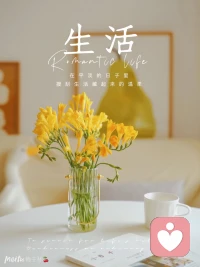 ?????????人這輩子什么最好，沒房的時候，房子最好；沒錢的時候，錢最好；離別時候，相聚最好；生病時候，健康最好！人總是這樣，擁有的東西不珍惜，卻在渴望著擁有更多，殊不知你擁有的卻是很多人在渴望中。來日并不方長，再見不一定能再見，沒有永遠的永遠，與其在渴望中身心疲憊，不如在知足中過好一生！生活不在別處，放下即是全部，你安好我無恙便是最好！
      早上好！[握手][握手][握手][擁抱][擁抱][合十][合十][合十]配圖