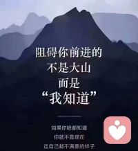 深耕自己才是最好的破圈

⭐星标  有话思聊   一起躬身入局 深耕慢长

认知决定思维，思维决定行为

人的认知、思维和行为是相互影响、相互作用的。一个人的认知和思维会影响他的行为，而他的行为也会反过来影响他的认知和思维。例如，如果一个人对某个事物持有错误的认知，他可能会采取不正确的行为。而如果他能够纠正自己的认知，改变自己的思维模式，他可能会采取更为恰当的行为。

因此，要改变一个人的行为，可以从改变他的认知和思维入手。通过教育、宣传、榜样等手段，帮助他建立正确的认知和思维，从而引导他采取正确的行为。同时，我们也可以通过观察自己的行为来反思自己的认知和思维，从而不断改进自己。

总之，人的认知、思维和行为是密切联系的，它们相互影响、相互作用。要想改变一个人的行为，首先要改变他的认知和思维；要想改变自己的行为，首先要反思自己的认知和思维。

1.破圈不是目的，提升自己才是本质。只有从内到外改变自己，才能在圈内脱颖而出，成为标杆。真正意义上的破圈，不是简单地跨越边界，而是成为圈内的引领者，吸引更多同频的伙伴。记住，世界在变，你不变，就意味着退步！

2.专注于目标，抛开杂念。面对困难，勇敢挺进，坚持到底，才能收获成果。每天用心做好每件小事，积累小成功，迈向大成功。困难是成长的基石，你的专注和毅力将铸造精彩人生！“路遥知马力，日久见人心。”只有坚持不懈，方能实现梦想！

3.深入挖掘专业能力。无论时代如何变迁，专业都是个人不可或缺的核心竞争力。无论走到哪里，专业能力都是无法复制的利器，它可以帮助我们更好地分析问题，提升我们的处理问题的多元化和深度。在每个领域中，都需要我们大量学习并学以致用，发挥出自己的专业特长。正如“闻道有先后，术业有专攻”，只有不断深化专业能力，才能在人生道路上走得更远、更高！

4.深挖专注力，它是实现目标的必备利器。要想在人生中获得他人的持续信任，就需要在专注上下足功夫。频繁更换赛道只会让你失去别人的信任和尊重。因此，坚定不移的信念和构建自己的知识价值体系至关重要。“人生的价值不在于所从事的工作，而在于我们自己。” 让我们在人生的道路上，不断挖掘自己的专注力，实现更高的目标！

5.充实内心，提升自身素质。深挖学习、健康等领域，只有不断挑战自己、超越自己，才能激发出真正的实力。让世界因配图