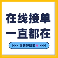 ??
#聽比說更重要一些

生活中你有沒有被人好好傾聽過？

昨天我的一個來訪告訴我自己生意失敗了

她找了身邊一圈的人，都勸她勇敢點(diǎn)吧、想開點(diǎn)吧……

找了一圈竟然沒有一個坐下來好好聽她說說話的人

咨詢中我其實(shí)也沒做什么，只是靜靜地陪伴她，聆聽她的心聲

一個小時(shí)下來，來訪竟然想明白了很多事情，

情緒也由一開始的崩潰變得慢慢的平和了……

你看就是這樣，
當(dāng)我們被對面的那個人認(rèn)真的對待,好好的傾聽，療愈自然而然的就產(chǎn)生了……

所以人際關(guān)系中去做那個善于傾聽的人吧[愛心]配圖