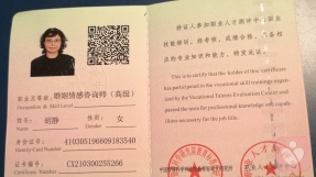 证书