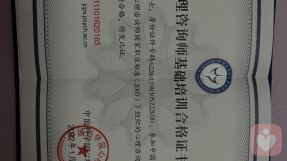 证书