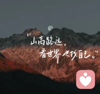 我們不必做一塊情緒海綿，吸納所有情緒，否則真正損失的是你，你會損失平衡，失去平靜。配圖