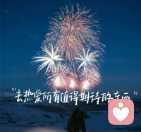 真正成熟的人，都懂得及時止損，不要讓別人的負面情緒，消耗自己的人生。配圖