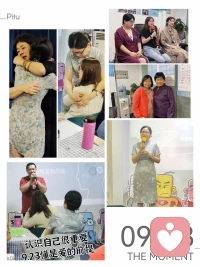 讀書之樂樂何如，綠滿窗前草不除配圖