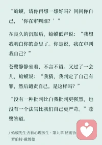 曾和大家一起讀的一本好書。[微笑]配圖