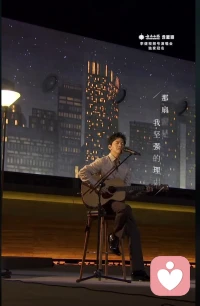 懂孩子， 因材施教；
?懂伴侶，恩愛幸福；
?懂自己，人生美好………
?
?老師的課程，呈現(xiàn)軍人風(fēng)采和人生底蘊(yùn)，幽默生動(dòng)，富有實(shí)效！[愛心][玫瑰][玫瑰]今晚的精神富足[擁抱]配圖