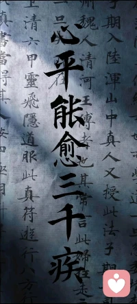 人到一定年齡，內心總會覺醒些東西，比如對待生活的態度，對自己的認知！
知曉安全感，來源于一一①對自身能力持續提升的篤定②對于未來人生方向清晰的規劃③且保持心態情緒做個長期主義者配圖