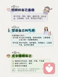 讓我們一起擁抱這美好時光，讓陽光照亮我們的每一天，讓正能量充滿我們的心靈！[太陽][玫瑰]早安(*￣︶￣)
面對困難、挫折、挑戰
只要你肯相信自己，不斷努力的付出
哪怕你現在的人生是從零開始
你都可以做得到人生，處處是考場，人人是考官，時時在考試。
時刻覺察起心動念，不怕念起只怕覺遲！
覺起就不會被情緒操控，做后悔沖動的事。
?? 家長最關心的十個問題
1.家長問：為什么我的孩子總是“破罐破摔”？    
答：因為你總把他看成破罐，所以他才破摔。
2.家長問：為什么我的孩子如此逆反，總和我對著干？
答：因為你沒有尊重他的個性。
3.家長問：為什么我的孩子不聽話，我說100遍都記不住？
答：因為你說了100遍，所以他記不住。說的太多等于沒說 。
4.家長問：很多事情我都是手把手教，為什么孩子還是不會？
答：能力不是教出來的，而是在實踐中悟出來的，人生的智慧需要自己去體驗。
5.家長問：為什么我的孩子不好好學習，整天不思進取？
答：因為你欣賞他太少了，孩子內心缺乏價值感和自信心。
6.家長問：為什么我的孩子自理能力這么差？
答：因為你做的太多了，包辦是導致孩子沒有自理能力最重要的原因。
7.家長問：我付出了這么多，孩子為什么不感恩？ 
答：你付出太多，不是孩子需要的，而是你自己需要的。想要孩子感恩，請給孩子最渴望的愛。
8.家長問：孩子淘氣好動，管不住怎么辦？
答：與其管制，不如分享合作。
9.家長問：我為孩子的現在和將來設計好了一切，為什么他的表現總讓我失望？
答：教育不是雕塑，孩子是有靈性、有情感、有思想的人。
10.家長問：給孩子報了很多課外班，學習成績為什么一直沒有長進？
答：一輛汽車若想發動，要先解決動力的問題。孩子學習動力沒有被激發，報再多補習班也沒用！你若不覺醒覺知，終歸會不斷再輪回，何為輪回？你不斷的掉在同一個坑就是輪回，你不斷的被同一種情緒影響就是輪回。唯有覺知才能帶你脫離輪回。正念打卡190天
?我很好，我不需要跟任何人比較。
?所有我需要的東西都會來到我的身邊。
?在我的生命中，我就是發光的太陽。
?我身體的每個細胞都充滿了無限自信的能量。
?我值得擁有快樂且充實的生活。
?只要我信任我自己，就可以面對任何情況。
?我肯定我自己，我相信我自己，我對我自己負責。
?無論我的父母、愛人、或老師是否認可我，我都認可我自己。
?我擁有良好的配圖