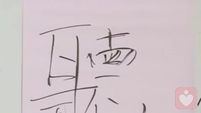 证书