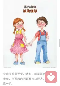 想成為 什么樣的人
就靠近 什么樣的老師
想活出 什么狀態(tài)
就鏈接 什么生命
教育，本就是一朵云推動(dòng)另一朵云，一個(gè)生命影響另一個(gè)生命的過(guò)程。配圖