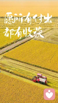 一個人越來越厲害，是有這4種能力①慢下來的能力：慢慢打磨自己，時間會沉淀出真正的價值；②能扛事的能力：只有扛得起事，才接得住事；③能翻篇的能力：不糾結過往，只為騰出雙手，擁抱現在和未來；④立即行動的能力：行動起來，擁抱自己想要的生活。共勉。配圖