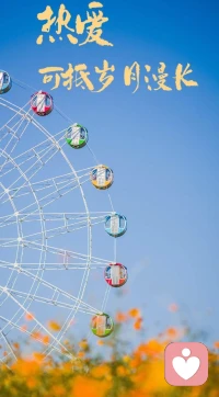 一個人越來越厲害，是有這4種能力①慢下來的能力：慢慢打磨自己，時間會沉淀出真正的價值；②能扛事的能力：只有扛得起事，才接得住事；③能翻篇的能力：不糾結(jié)過往，只為騰出雙手，擁抱現(xiàn)在和未來；④立即行動的能力：行動起來，擁抱自己想要的生活。共勉。配圖