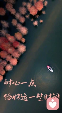 一個人越來越厲害，是有這4種能力①慢下來的能力：慢慢打磨自己，時間會沉淀出真正的價值；②能扛事的能力：只有扛得起事，才接得住事；③能翻篇的能力：不糾結過往，只為騰出雙手，擁抱現在和未來；④立即行動的能力：行動起來，擁抱自己想要的生活。共勉。配圖