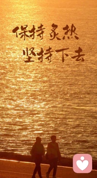 一個人越來越厲害，是有這4種能力①慢下來的能力：慢慢打磨自己，時間會沉淀出真正的價值；②能扛事的能力：只有扛得起事，才接得住事；③能翻篇的能力：不糾結過往，只為騰出雙手，擁抱現在和未來；④立即行動的能力：行動起來，擁抱自己想要的生活。共勉。配圖