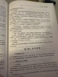 工作，學習，健身。這就是我離婚后的生活。以前浪費了太多時間，現在開始，以后會越來越好吧。配圖