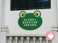 每個生命都值得被愛。
每個生命都可以給予愛。配圖