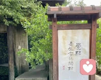 只要如實、認真、帶著覺察去生活，試著時時刻刻檢查自我，丟棄自己的傲慢、貪求、期待與恐懼，以一顆清凈心看到生命的不同次第，你我都會成為生活中的大師。配圖