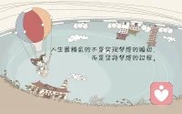 或許擔心時機未到，害怕準備不足，唯恐遭受風險……所以一次又一次地勸阻自己，不去嘗試。

結果，在虛度的光陰中，空留無盡的悔恨。
有句話說得好：想，都是問題；做，才有答案。

人生最可怕的不是失敗，而是你從未真正踏出過第一步。配圖