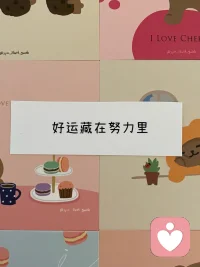 現如今，有的人的生活離不開一個“逃”字。
工作中，受了一點委屈，就立刻辭職，耗在家里；
感情上，出現了細微的矛盾，就難以忍受，馬上切斷了彼此的聯系。
對于所有的事情，只要自己不喜歡、不樂意，就像鴕鳥一樣，把頭埋起來，置之不理。
結果，事情沒解決，他們的內心也變得愈來愈脆弱。

有人說：“逃避，本質上是一種視而不見的懦弱，生活也會因此加倍地報復回來。”
生活中，每個人都有不想面對的人和事。
一躲再躲，只會讓自己吃到更多苦頭。
有一句話說得好：“快活的人生，不是用逃避的方式來忘記眼前的茍且，而是用死磕的方式，去直面問題。”
當你主動挑起生活的擔子，遇一關，闖一關，就可能應付了許多的困難。配圖