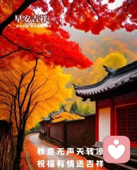 親密關系中的恐懼之一:就是被淹沒、找不到自己、失去自己。
對于這個恐懼，我們要知道，永遠不能因為對方而遷就太多，失去自己的原來面貌。一個真正快樂的人是真正能夠做自己的人。
如果要戴上面具過日子，對我們來說太痛苦了。而從另外一個角度來說，在親密關系當中，為對方留空間和時間是必須的。
雖然雙方的嗜好、興趣相投非常重要，但是兩方應該都要有自己的私密空間，自己的朋友圈，自己的喜好。
這樣，我們才可能在親密關系的空間中，為對方制造驚喜，創造成長變化。配圖