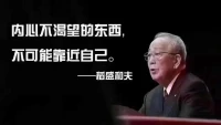 對潛意識的了解會使潛意識意識化，而這個過程可以使我們的人格變得更加完善，人際關系變得更加和諧，美好的愿望變得更容易實現。
這也是心理咨詢的部分工作配圖
