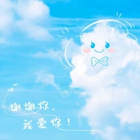 婚姻的本質是一男一女的合作。理解、包容是前提，互促、合作是根本。
理解，是感應的理解、情感的理解、肉體的理解，但理解是很難的事情，被理解是幸運的，但不被理解也未必不幸。
別人的心情，理解不了當然是正常的。當你明白這一點，很多時候就不會那么憤怒強求了，對婚姻也就不會那么高標準了。
誰不想紅塵里相愛，醉笑陪君不訴離觴。以相愛為前提的婚姻卻常常是奢望，更多的是條件為上。看在條件的份上，必然有妥協與堅持的兩難。妥協看起來省力了，以為抄了條近路，哪知退了一步，只是小小的一步，就很難再有心氣兒改造圍城了。
有人說：婚姻本來就是一場合作，底層男人為了續香火，中層男人為了找幫手，上層男人為了找強隊友，渣男就是為了讓你扶貧。
當兩個孤獨寂寞的靈魂相遇，是一場人生賭注，不是向上提升，就是往下沉淪，所以抉擇何其重要。配圖