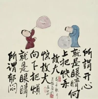 生活中由那么多看不開、參不透、想不清……

人生總是很怪，不想要的，想擋也擋不住，偏偏會來 。想留住的，怎么拉也拉不住，總會走開。人生如河，該來的總會來，該走的又總會漂走。淡定地面對，高高地俯瞰，靜靜地接受而不是抵觸。無論喜煩，其實都僅僅只是當時的一種“觀點”。換一個角度，活在當下最好。

所謂開心，就是眼睛向上把快樂放大；所謂郁悶，就是眼睛向下把煩惱放大。

人不可能把所有的優(yōu)點集于一身。就象荷花圣潔，但不能生于陸地；牡丹雖美，只有幾天花期一樣，再美的事物也有缺憾。如果真的想集于一身，其結果恐怕不是優(yōu)點了……
自己若是一朵花，花開自美，不必過多地在意他人的評說。

束縛，有時是一種愛。

有時候，外面下著雨，心卻是晴的，而且晴的是那么燦爛，仿佛雨不是雨，而是心中晴朗天空下飄動的柳梢。有時候，外面是晴的，心卻下著雨，仿佛生活中一切都充滿著陰霾。其實，心中的天氣是晴是雨，全在自己。

把心放寬，所有的煩惱就不再是煩惱，只是人生大河中的一片枯葉，靜靜地讓它飄過就是。把心放寬，所有的困難就不再是困難，只是人生高峰中的一段陡梯，咬緊牙關挺過去就是。心有多寬，天地就有多寬。

心有多大，舞臺就有多大，你說呢！配圖