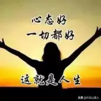 成長不是一蹴而就的事，也不是只有轟轟烈烈、脫胎換骨才叫成長。只要我們勇敢走出舒適區(qū)，克服掉依賴的心理，一點一滴地改變，就會使今天的自己比昨天好了那么一些。請不要放棄成長，你終會遇見更好的自己。配圖