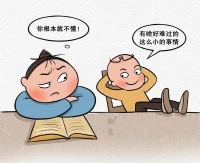 我們經(jīng)常說(shuō)這樣的話，我們抱怨別人把屋子弄得一團(tuán)糟，抱怨別人說(shuō)那些我們不愛(ài)聽(tīng)的話，抱怨我們沒(méi)有受到應(yīng)有的尊重，我們總是把造成我們痛苦的原因歸咎他人。他人是我們的地獄，我們認(rèn)為讓我們痛苦的罪魁禍?zhǔn)资莿e人，而不是我們自己。

我們都不想要痛苦，所以我們?cè)囍f(shuō)服別人按我們希望的方式行事，不要說(shuō)那些我們不愛(ài)聽(tīng)的話，對(duì)我們尊重，以及照我們的想法去做事。
這可能在短期內(nèi)會(huì)奏效，但不是每個(gè)人都愿意服從你，即便你是總統(tǒng)。

總是有突如其來(lái)的痛苦等著你，而你對(duì)此毫無(wú)防范。如果仔細(xì)審視你的痛苦，你會(huì)發(fā)現(xiàn)，你搞錯(cuò)了對(duì)象，你冤枉了好人，并不是其他人做了什么讓你痛苦，是你自己讓你痛苦。你有各種執(zhí)著和習(xí)慣，當(dāng)他們?cè)庥龇磸椀臅r(shí)候，你就會(huì)感受痛苦。配圖