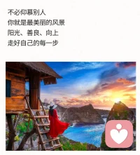 遭遇背叛后，婚姻到底應(yīng)該怎么去看呢?

以前，你認(rèn)為婚姻是愛，是付出，是兩個(gè)人相濡以沫，互相扶持。

現(xiàn)在，婚姻對(duì)于你的意義，不同了，
現(xiàn)在的婚姻，對(duì)于你而言，只是因?yàn)槟銦o法拋棄這個(gè)不合格的人，而暫時(shí)棲身的場所，當(dāng)你未來真正擁有獨(dú)立的能力的時(shí)候，你是會(huì)出于利益的考慮，來決定留下還是離開。

所以，從這個(gè)角度講，現(xiàn)在的婚姻，與你，只是個(gè)軀殼。
這里，沒有激情之愛，沒有信任，只有合作。
你在這里尋求男女之愛，還是那句話，水泥地種草，對(duì)嗎?
什么時(shí)候能重新有了男女之愛?第一，當(dāng)你放下的時(shí)候，信任才能重建。

第二，他走完六步的時(shí)候，他才變合格，重新進(jìn)你的魚塘。

所以，現(xiàn)在，你的婚姻，就是一場利益下的暫時(shí)的棲息地而已，跟男女之小愛，無關(guān)。但，你在此時(shí)，可以有大愛，
懷著不求會(huì)回報(bào)之心，去給他陽光和溫暖，也對(duì)他給你的陽光和溫暖以正向的反饋，這是我們對(duì)每個(gè)普通朋友會(huì)做的事兒
用在他身上，正好。配圖