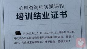 证书