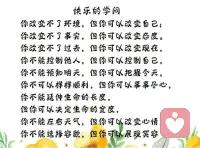 快樂維生素配圖