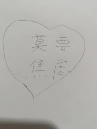 遇到不同的來訪者，聆聽他們的故事，解決他們的煩惱，讓世界充滿愛配圖