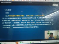 只有不斷的學(xué)習(xí)才能不斷的強大自己，接納不同狀況的來訪者，給他們力量，讓他們變成更好的自己配圖